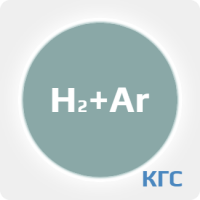 Калибровочная газовая смесь: ВОДОРОД (H2) 0.5 % + АРГОН (Ar) ост. в баллоне 50 л. Сталь, вентиль Латунь