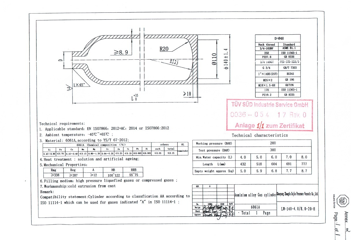 Баллон 5/200  алюм., горловина E25 новый серый / Cylinder 5/200 alum. E25 grey color (без вентиля)